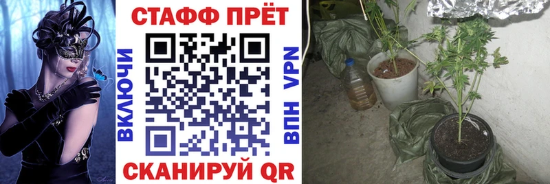 Купить Тогучин ГАШИШ  Канабис  СОЛЬ  МЕФ  Кокаин 