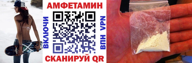 купить наркоту  Тогучин  MEGA онион  Amphetamine 97% 