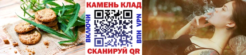 наркотики  Тогучин  Cannafood конопля 