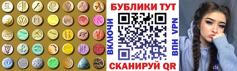 ЭКСТАЗИ VHQ как найти наркотики Тогучин