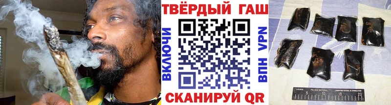 Гашиш AMNESIA HAZE  купить наркотики цена  Тогучин 