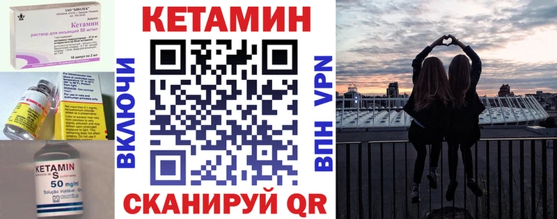 КЕТАМИН VHQ  darknet Telegram  Тогучин 
