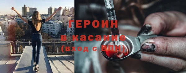 ECSTASY Алапаевск