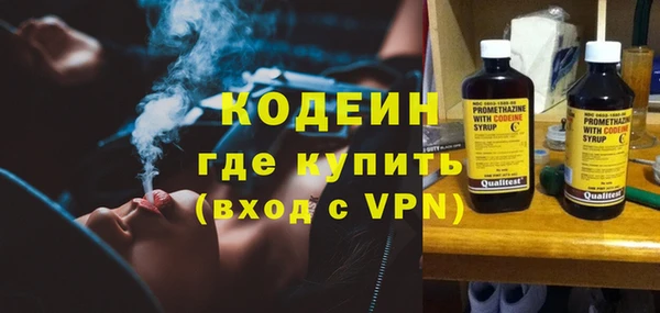 мескалин Магас