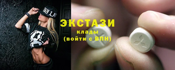 сатива Магадан