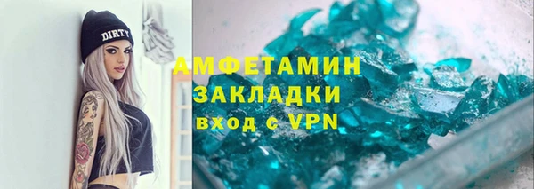сатива Магадан