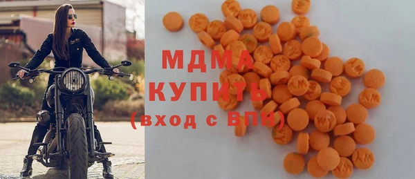 мескалин Магас