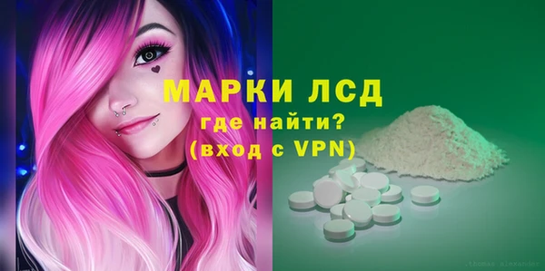сатива Магадан
