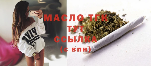 сатива Магадан