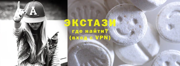 метамфетамин Лихославль