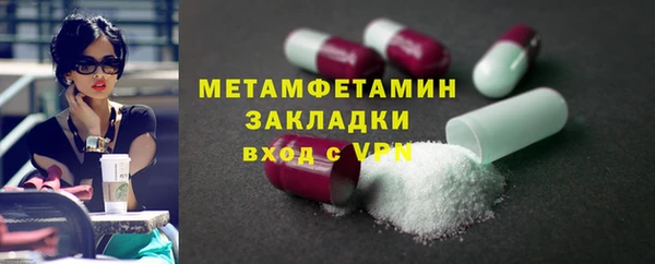 мескалин Магас