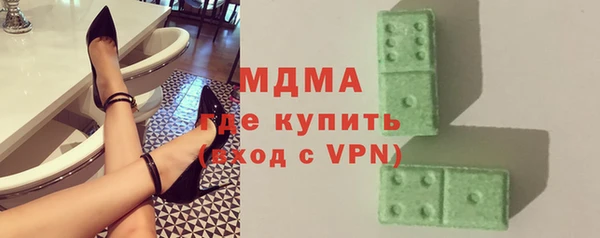 мескалин Магас