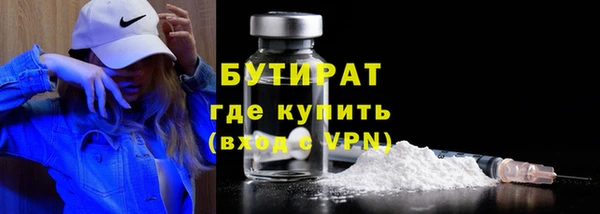 сатива Магадан