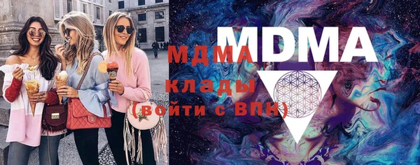 сатива Магадан