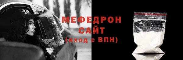 сатива Магадан