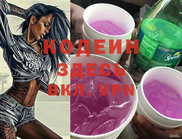 мескалин Магас