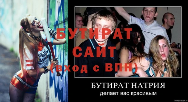 мескалин Магас