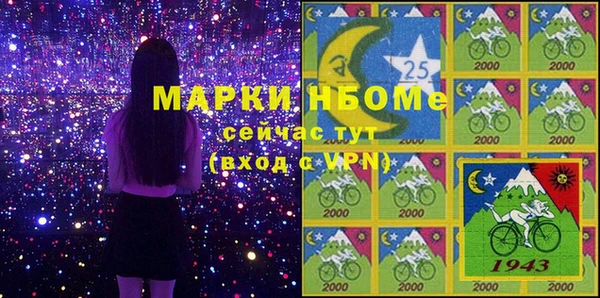 сатива Магадан