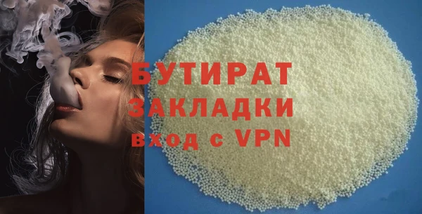 мескалин Магас