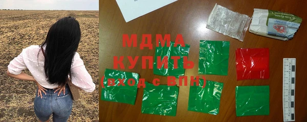 сатива Магадан