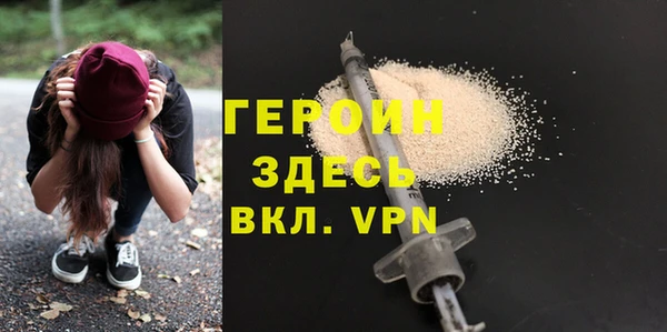 мескалин Магас
