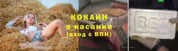 кокаин Аксай