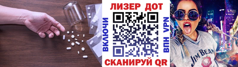 LSD-25 экстази ecstasy  хочу   Тогучин 