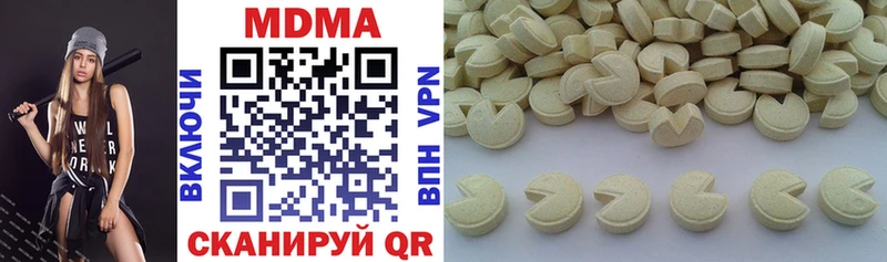 MDMA молли  Тогучин 