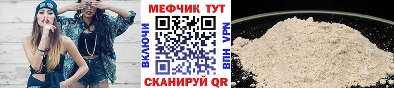 закладка  Тогучин  Меф кристаллы 