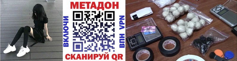 мега как войти Тогучин Метадон VHQ