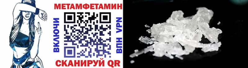 Первитин пудра  Тогучин 