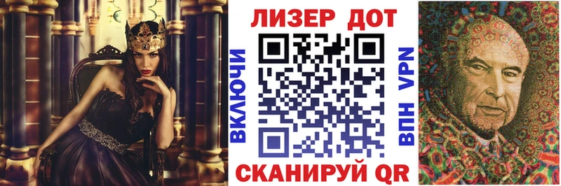 Марки 25I-NBOMe 1500мкг  где можно купить   Тогучин 